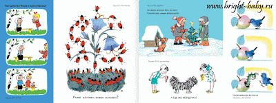 Книжки родом из детства