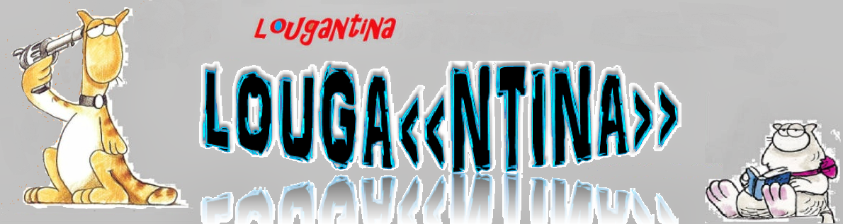 http://lougantina.blogspot.gr/
