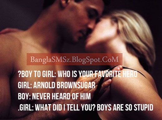 Collection Of Love Sms Bangla For Boyfriend And Girlfriend Collection Of Love Sms Bangla For Boyfriend And Girlfriend