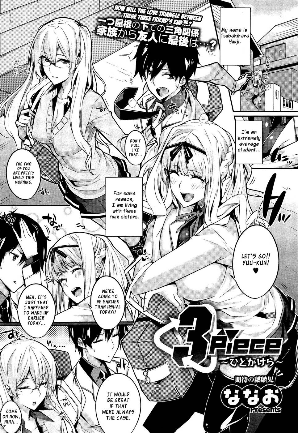 Hentai Manga Comic-3 Piece Hitokakera-Read-1