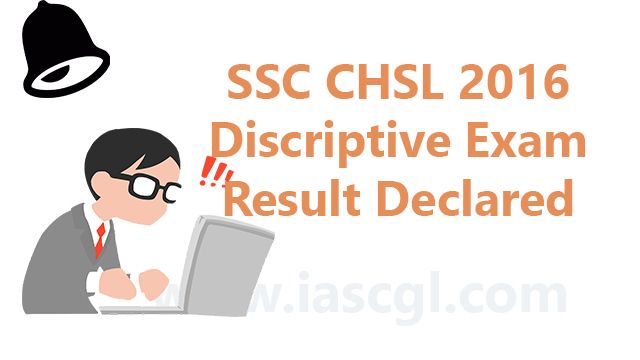 SSC CHSL Result Declared SSC CHSL Result Declared