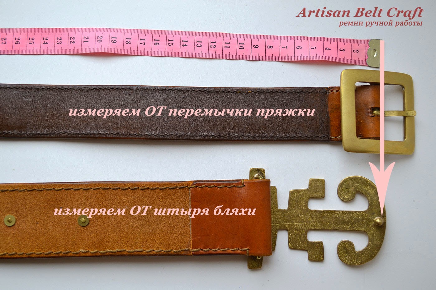 Как определить размер ремня / To Measure Belt's Size :: Artisan Belt .