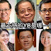 选出你最支持的国会议员!