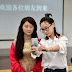 Take a closer look on China's FIRST EVER Interactive Robot 'Girlfriend'!