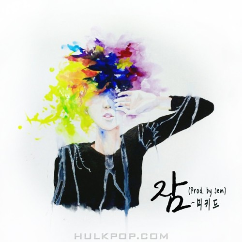 Mekid – 잠 – Single