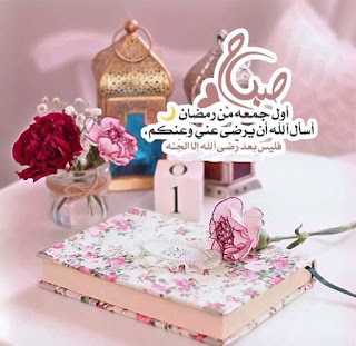 احلي صور شهر رمضان احلي صور شهر رمضان