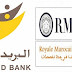 توظيفات لدى البريد بنك و الملكية المغربية للتأمين