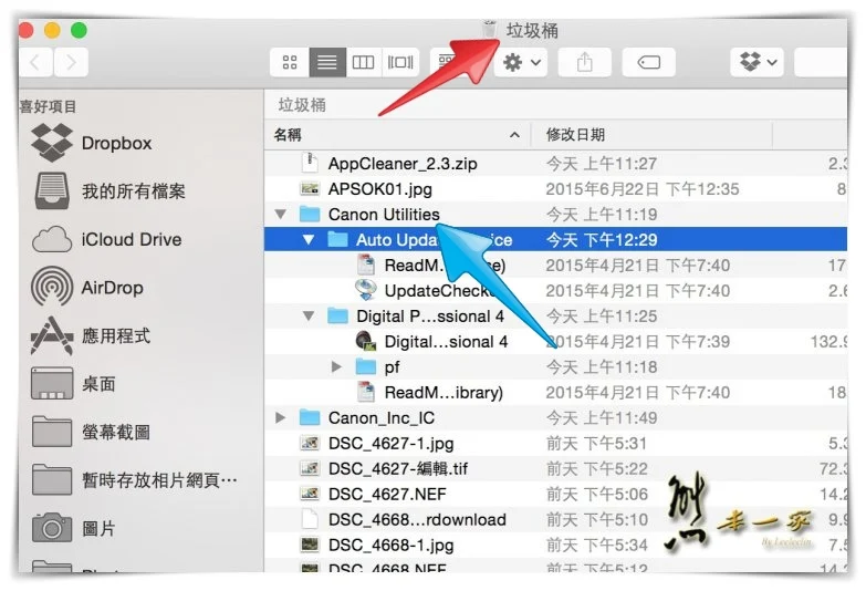 解決Mac Launchpad空白資料夾怎麼也清不掉的終極方法