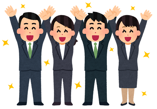 バンザイをしている会社員たちのイラスト