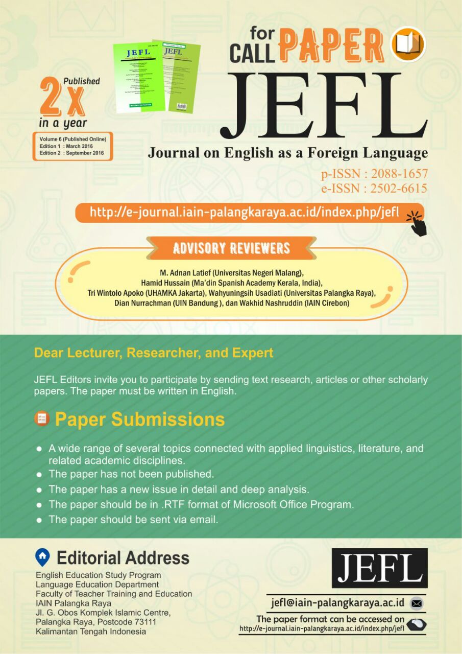 English journal articles image