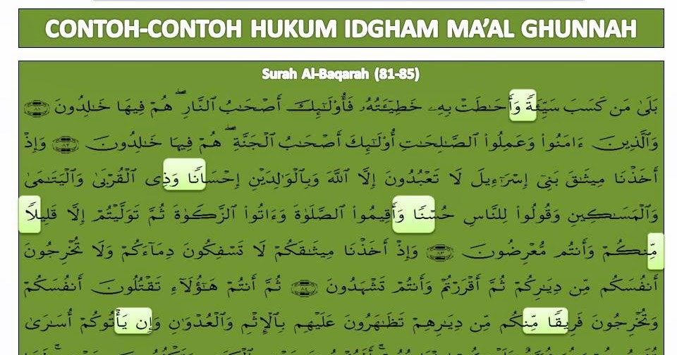 Contoh Idgham Maal Ghunnah ILMU ALQURAN Contohcontoh