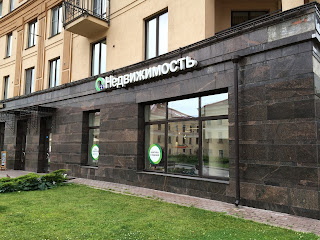 онлайн программа расчета фасадов вентилируемых, расчет мокрых фасадов