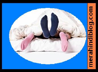 दो गुना मजा आएगा यदि जुराब पहन कर करेंगे रोमांस - Socks wear sex दो गुना मजा आएगा यदि जुराब पहन कर करेंगे रोमांस - Socks wear sex