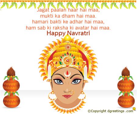 Happy Navratri Images Pictures Happy Navratri Images Pictures