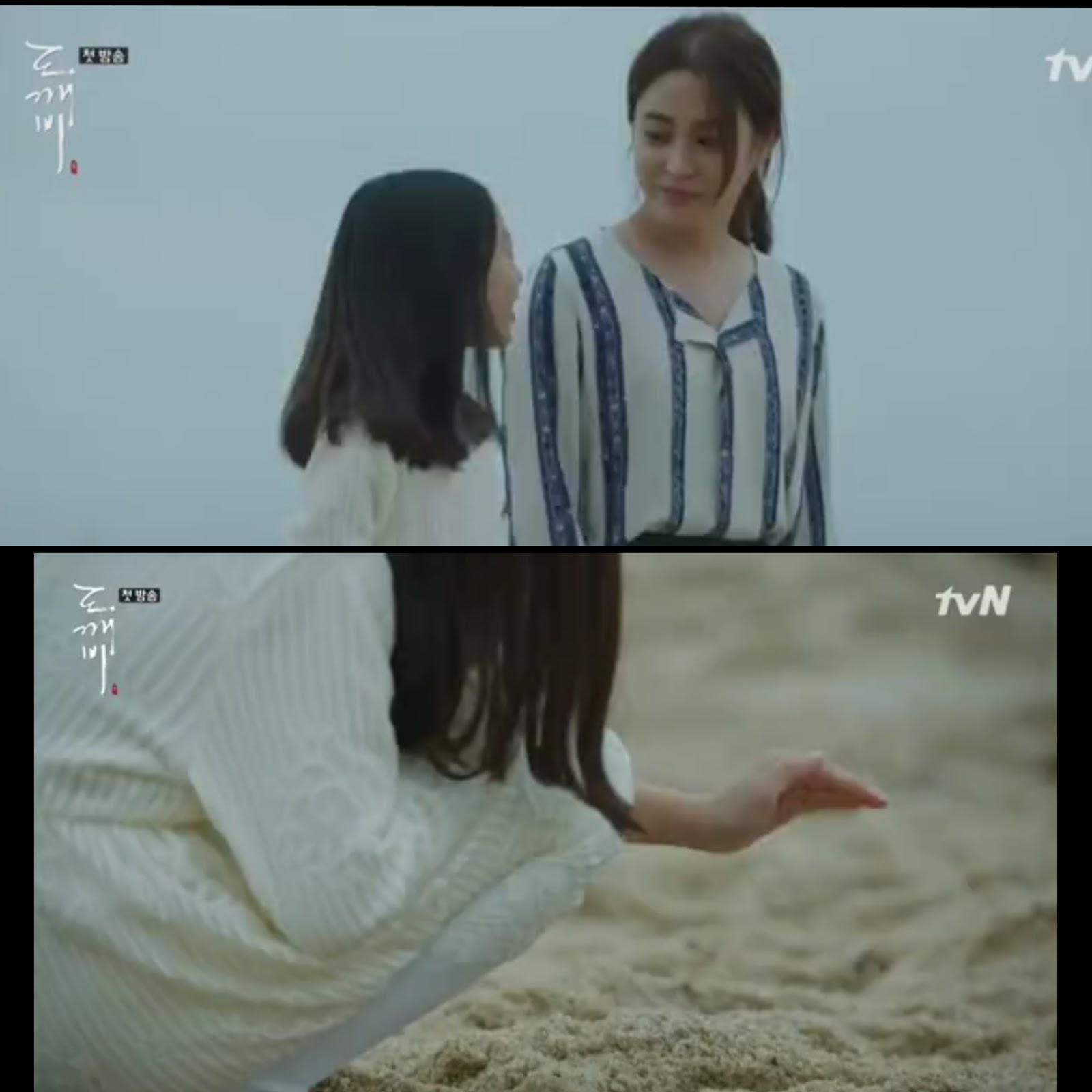 sunakostories Sinopsis Goblin Episode 1 Part 2