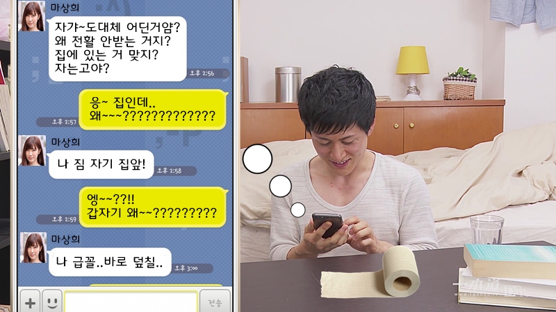 1.[AV야짤+19] 남친 먹고 싶어서 직접 찾아온 여친