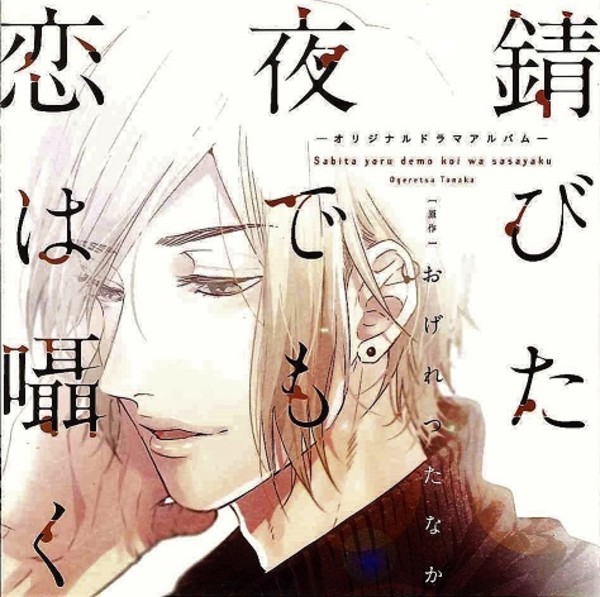 best Doujinshi