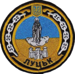 U205 крв Луцьк