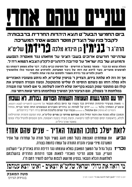 בילד