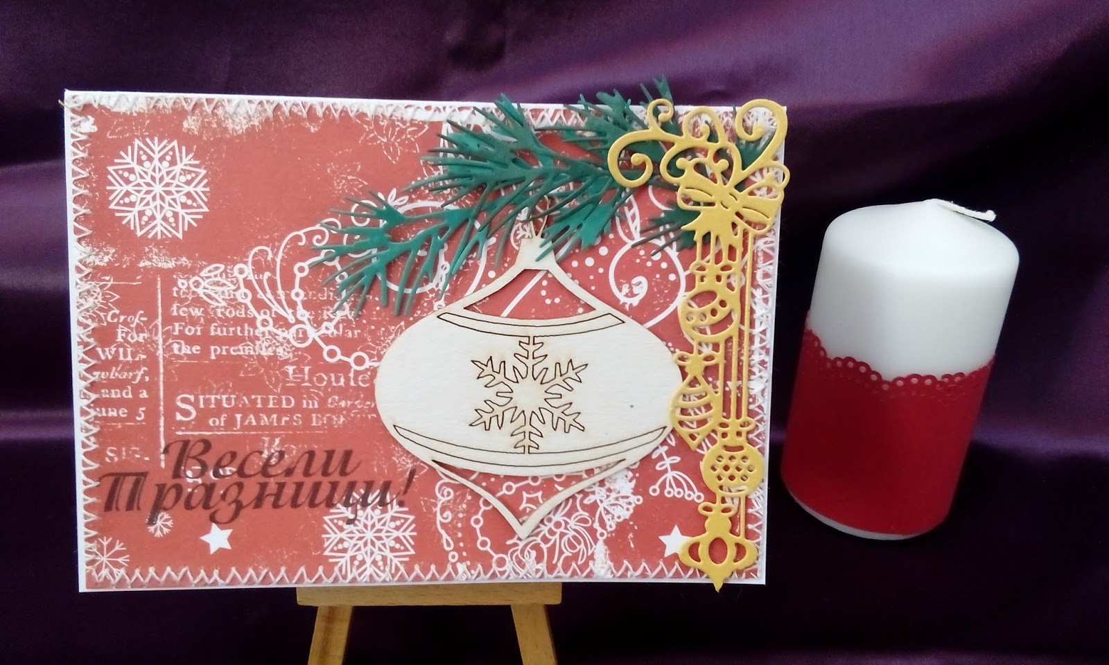 Веселушки : Коледно настроение 2018-картички