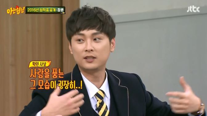 [아는형님] +장성규 게스트 나오기도 전부터 오프닝 티키타카 ㅋㅋㅋㅋㅋㅋㅋㅋㅋㅋㅋㅋ | 인스티즈