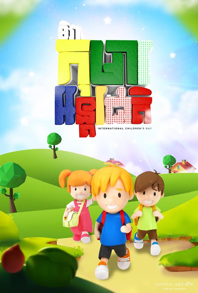 International Children's day free photos Rik Reay Tik Vea Untarak Cheat by Vectorkh.com