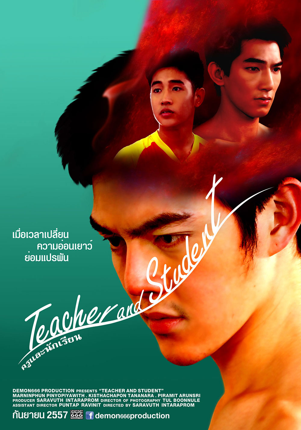 Thai Movie With English Subtitle Download Thai Movie – Teacher and Student ครูและนักเรียน 2015 DVDrip English