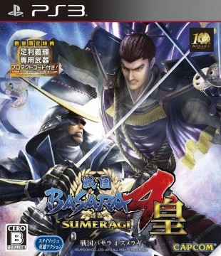Download Game Ppsspp Pc Basara 3