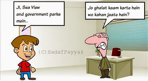 Karway Gulab Jamun Urdu Comic Seaside 