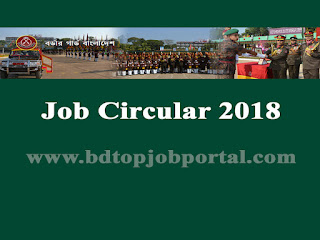 Border Guard Bangladesh (BGB) 93th batch soldier (GD) Recruitment Circular 2018