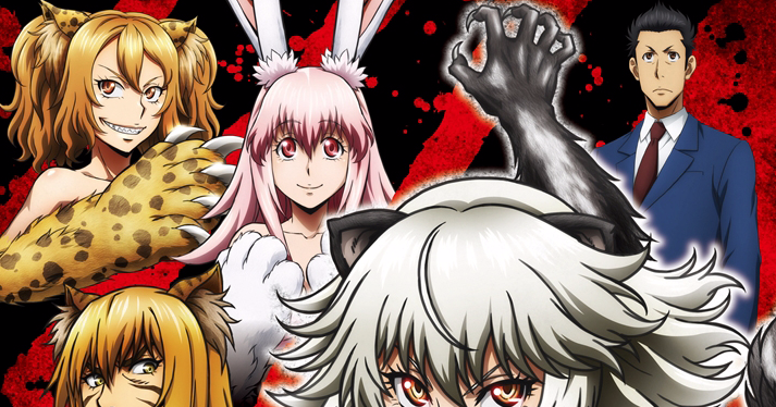 KILLING BITES 12/12 [Sub-Español][MEGA/MS/ONLINE][HD-Full HD]