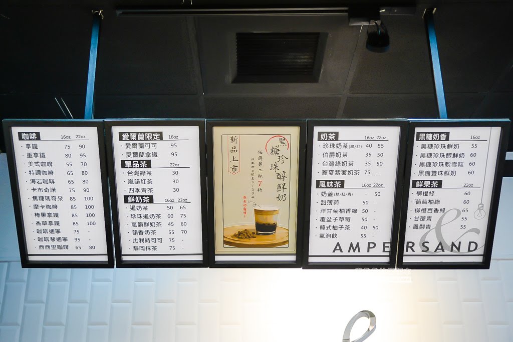 新北新莊舒芙蕾,舒芙蕾鬆餅,咖啡下午茶
