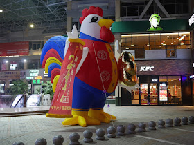 large inflatable chicken in Jieyang, Guangdong