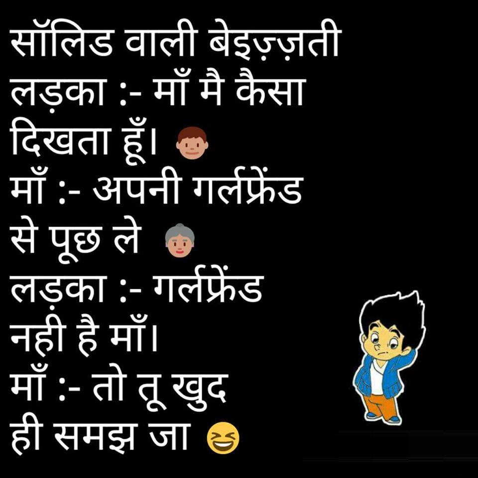 comedy wallpaper hindi labzada wallpaper