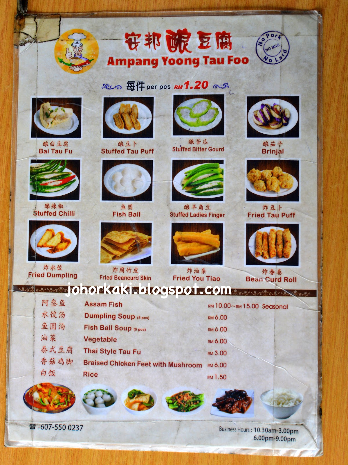 Ampang Yoong Tau Foo in Johor Bahru JK1217 Johor Kaki Travels for Food