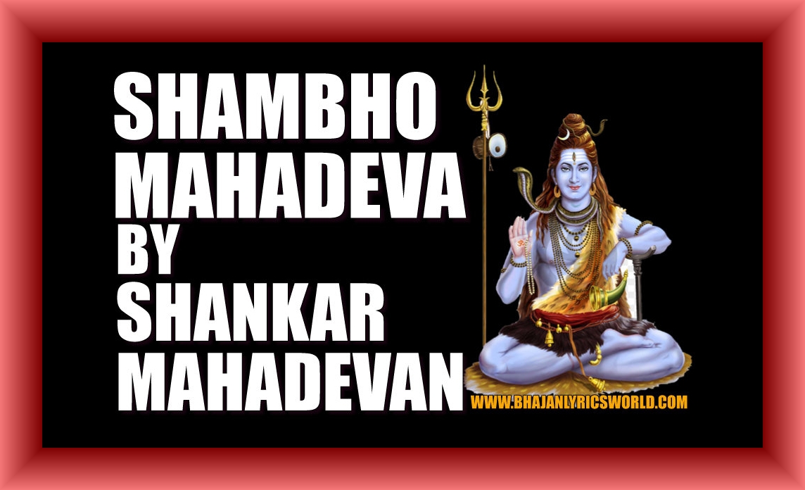 hara hara mahadeva shambo shankara mp3 song download hara hara mahadeva shambo shankara mp3 song download