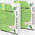 مراجعات الأسبوع الثاني من المقطع الرابع اللغة العربية السنة الثالثة إبتدائي مراجعات الأسبوع الثاني من المقطع الرابع اللغة العربية السنة الثالثة إبتدائي