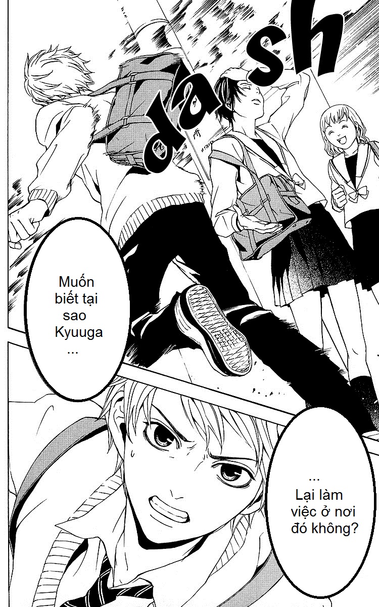 Mayonaka no Ariadone Chap 2 - Next Chap 3