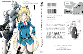Full Metal Panic! Another - フルメタル・パニック！アナザー