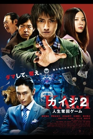 Thần Bài Kaiji 2: Con Bạc Cuối Cùng - Kaiji 2: The Ultimate Gambler (2011)