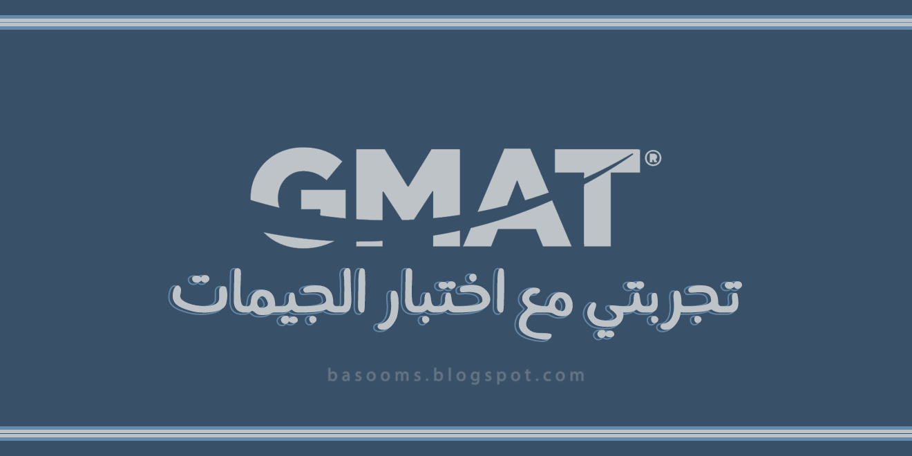 Gmat Test Sample Questions Gmat Sample Questions Gmat Free