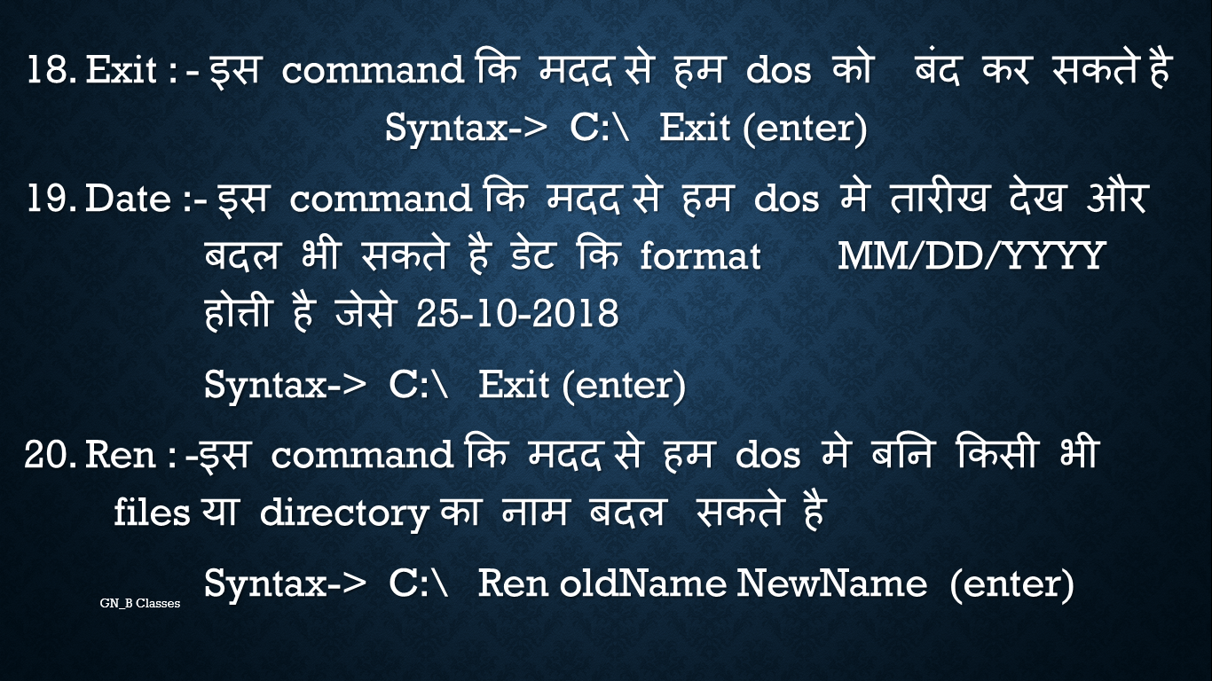 Ms Dos Commands in Hindi, Ms Dos Notes In Hindi tech Gnb
