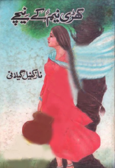 naz kafeel gilani novels naz kafeel gilani novels by naz kafeel gilani, urdu novel pdf download free urdu novel pdf list urdu novel pdf facebook urdu novel pdf umera ahmed urdu novel pdf downloads urdu novel pdf jannat ke pattay urdu novel pdf read online urdu novel pdf online urdu novel pdf zindagi gulzar hai urdu books pdf urdu novel pdf urdu novel pdf download urdu novel pdf file free download urdu novel abdullah pdf free download urdu novel aqabla pdf urdu pdf books about dajjal all urdu novel pdf urdu novel ishq ka ain pdf free download urdu novel anka.pdf urdu novel mushaf by nimra ahmed pdf urdu novel by iqra sagheer ahmed pdf urdu novel aks by umera ahmed pdf m.a urdu books pdf urdu novel pdf book urdu novel book bank urdu books pdf blogspot urdu books pdf by inayatullah urdu novel by pdf urdu novel bano pdf urdu pdf books by ahmad yar khan urdu pdf books by maulana ashraf ali thanvi urdu books by pdf urdu books best pdf urdu novel pdf.com urdu books pdf.com urdu novel chalawa pdf urdu novel book.com urdu books pdf collection urdu novel kobra pdf download urdu pdf books computer urdu islamic books pdf collection urdu novel namal complete pdf urdu novel namal complete pdf download urdu books pdf free download urdu novel free download pdf file urdu novel download pdf format urdu novel book free download urdu novel devta pdf urdu ebook pdf free download urdu novel dajjal pdf urdu novel devi pdf urdu novel in english pdf download urdu novel namal episode 13 pdf chah e babul urdu novel pdf free download urdu novel mata-e-jaan pdf peer e kamil urdu novel pdf chah e babul urdu novel pdf dasht e arzoo urdu novel pdf urdu novel dil e muztar pdf free download urdu novel shehr e zaat pdf aab e hayat urdu novel pdf urdu e books pdf urdu e books pdf free download dayar e dil urdu novel pdf gul e rana urdu novel pdf mata e dil urdu novel pdf urdu novel pdf free download urdu novel pdf format free download urdu books pdf free urdu books pdf file urdu books pdf free downloads urdu novel full pdf urdu pdf books for computer urdu novel gumrah pdf urdu novel gumrah pdf free download urdu novel gardab pdf part 3 urdu novel pdf raja gidh free download urdu novel khali ghar pdf ghazi urdu novel pdf urdu novel gul e rana pdf urdu novel gul e rana pdf free download urdu books pdf history urdu novel humsafar pdf urdu novel horror pdf urdu books hikmat pdf urdu novel naseem hijazi pdf urdu novel in hindi pdf urdu novel abe hayat pdf urdu novel purisrar haveli pdf urdu novel in pdf urdu novel in pdf format free download urdu books pdf islamic urdu books pdf imran series urdu books in pdf urdu books in pdf free download urdu books in pdf format urdu books in pdf format free download urdu romantic novel in pdf urdu novel lihaf in pdf urdu novel jangloos pdf urdu novel jadu pdf urdu novel qurban jaon pdf urdu novel kala jadu pdf jangloos urdu novel pdf free download urdu jasoosi novel pdf urdu jasoosi novel pdf free download urdu novel jannat k pattay pdf urdu novel kankar pdf urdu novel peer kamil pdf urdu pdf novel mout k sodagar khabees urdu novel pdf ishq ka qaaf urdu novel pdf sarab urdu novel pdf urdu novel raste mohabbat ke pdf download khali ghar urdu novel pdf jannat k pattay urdu novel pdf baharon k sang sang urdu novel pdf urdu novel jannat k pattay pdf free download urdu novel zameen ke aansoo pdf urdu novel lihaf pdf urdu novel book list urdu novel lagan pdf urdu novel lalkar pdf urdu books pdf library urdu novel lagan free pdf download urdu novel list pdf download urdu books list pdf urdu novel list book bank urdu novel mushaf pdf urdu novel maharani pdf urdu novel mujahid pdf urdu novel mafroor pdf free download urdu books pdf for mobile urdu novel zard mausam pdf urdu novel khwab mahal pdf mafroor urdu novel pdf urdu novel namal pdf www.urdu novel.net.pdf urdu novel by book name urdu novel choona nahi on pdf nagan urdu novel pdf nagin urdu novel pdf nanka urdu novel pdf download urdu books pdf online urdu novel on pdf urdu pdf books on jinnat urdu pdf books on islamic history urdu pdf books on dajjal urdu pdf books of history urdu books on pdf urdu pdf books of computer list of urdu books pdf urdu novel man o salwa pdf free download urdu novel pujari pdf urdu books poetry pdf urdu books politics pdf paras urdu novel pdf peer kamil urdu novel pdf qissa chahar darvesh urdu novel pdf qissa chaar darvesh urdu novel pdf urdu books pdf read online urdu novel romantic pdf urdu books pdf rar read urdu novel pdf rapunzel urdu novel pdf aslam rahi urdu novel pdf urdu novel shikari pdf download urdu books pdf sites urdu novel shararat pdf download urdu novel sadhu pdf urdu books shia pdf urdu books story pdf urdu novel imran series pdf urdu novel by ibne safi pdf urdu novel tiger pdf urdu novel tawan pdf urdu novel tiger pdf download urdu novel sadqay tumhare pdf urdu novel mahe tamam pdf free download tawan urdu novel pdf free download urdu tareekhi novel pdf taloot urdu novel pdf top urdu novel pdf tiger urdu novel pdf free download urdu novel in urdu pdf urdu novel wapsi pdf urdu pdf books websites urdu pdf books wordpress urdu poetry books pdf wasi shah www.urdu novel pdf.com tumhe wafa pukare urdu novel pdf free download urdu novel yaram pdf urdu novel yaaram pdf urdu novel yaaram pdf free download download urdu novel yaram pdf urdu novel shehr e yaran pdf tariq bin ziyad urdu novel pdf urdu novel namal episode 13 pdf urdu novel namal episode 15 pdf urdu novel 2015 pdf urdu novel abdullah 2 pdf urdu novel aanchal february 2013 pdf urdu books for pdf devta urdu novel part 51 pdf urdu novel sarab part 7 pdf naz kafeel gilani novels naz kafeel gilani novels by naz kafeel gilani, urdu novel pdf download free urdu novel pdf list urdu novel pdf facebook urdu novel pdf umera ahmed urdu novel pdf downloads urdu novel pdf jannat ke pattay urdu novel pdf read online urdu novel pdf online urdu novel pdf zindagi gulzar hai urdu books pdf urdu novel pdf urdu novel pdf download urdu novel pdf file free download urdu novel abdullah pdf free download urdu novel aqabla pdf urdu pdf books about dajjal all urdu novel pdf urdu novel ishq ka ain pdf free download urdu novel anka.pdf urdu novel mushaf by nimra ahmed pdf urdu novel by iqra sagheer ahmed pdf urdu novel aks by umera ahmed pdf m.a urdu books pdf urdu novel pdf book urdu novel book bank urdu books pdf blogspot urdu books pdf by inayatullah urdu novel by pdf urdu novel bano pdf urdu pdf books by ahmad yar khan urdu pdf books by maulana ashraf ali thanvi urdu books by pdf urdu books best pdf urdu novel pdf.com urdu books pdf.com urdu novel chalawa pdf urdu novel book.com urdu books pdf collection urdu novel kobra pdf download urdu pdf books computer urdu islamic books pdf collection urdu novel namal complete pdf urdu novel namal complete pdf download urdu books pdf free download urdu novel free download pdf file urdu novel download pdf format urdu novel book free download urdu novel devta pdf urdu ebook pdf free download urdu novel dajjal pdf urdu novel devi pdf urdu novel in english pdf download urdu novel namal episode 13 pdf chah e babul urdu novel pdf free download urdu novel mata-e-jaan pdf peer e kamil urdu novel pdf chah e babul urdu novel pdf dasht e arzoo urdu novel pdf urdu novel dil e muztar pdf free download urdu novel shehr e zaat pdf aab e hayat urdu novel pdf urdu e books pdf urdu e books pdf free download dayar e dil urdu novel pdf gul e rana urdu novel pdf mata e dil urdu novel pdf urdu novel pdf free download urdu novel pdf format free download urdu books pdf free urdu books pdf file urdu books pdf free downloads urdu novel full pdf urdu pdf books for computer urdu novel gumrah pdf urdu novel gumrah pdf free download urdu novel gardab pdf part 3 urdu novel pdf raja gidh free download urdu novel khali ghar pdf ghazi urdu novel pdf urdu novel gul e rana pdf urdu novel gul e rana pdf free download urdu books pdf history urdu novel humsafar pdf urdu novel horror pdf urdu books hikmat pdf urdu novel naseem hijazi pdf urdu novel in hindi pdf urdu novel abe hayat pdf urdu novel purisrar haveli pdf urdu novel in pdf urdu novel in pdf format free download urdu books pdf islamic urdu books pdf imran series urdu books in pdf urdu books in pdf free download urdu books in pdf format urdu books in pdf format free download urdu romantic novel in pdf urdu novel lihaf in pdf urdu novel jangloos pdf urdu novel jadu pdf urdu novel qurban jaon pdf urdu novel kala jadu pdf jangloos urdu novel pdf free download urdu jasoosi novel pdf urdu jasoosi novel pdf free download urdu novel jannat k pattay pdf urdu novel kankar pdf urdu novel peer kamil pdf urdu pdf novel mout k sodagar khabees urdu novel pdf ishq ka qaaf urdu novel pdf sarab urdu novel pdf urdu novel raste mohabbat ke pdf download khali ghar urdu novel pdf jannat k pattay urdu novel pdf baharon k sang sang urdu novel pdf urdu novel jannat k pattay pdf free download urdu novel zameen ke aansoo pdf urdu novel lihaf pdf urdu novel book list urdu novel lagan pdf urdu novel lalkar pdf urdu books pdf library urdu novel lagan free pdf download urdu novel list pdf download urdu books list pdf urdu novel list book bank urdu novel mushaf pdf urdu novel maharani pdf urdu novel mujahid pdf urdu novel mafroor pdf free download urdu books pdf for mobile urdu novel zard mausam pdf urdu novel khwab mahal pdf mafroor urdu novel pdf urdu novel namal pdf www.urdu novel.net.pdf urdu novel by book name urdu novel choona nahi on pdf nagan urdu novel pdf nagin urdu novel pdf nanka urdu novel pdf download urdu books pdf online urdu novel on pdf urdu pdf books on jinnat urdu pdf books on islamic history urdu pdf books on dajjal urdu pdf books of history urdu books on pdf urdu pdf books of computer list of urdu books pdf urdu novel man o salwa pdf free download urdu novel pujari pdf urdu books poetry pdf urdu books politics pdf paras urdu novel pdf peer kamil urdu novel pdf qissa chahar darvesh urdu novel pdf qissa chaar darvesh urdu novel pdf urdu books pdf read online urdu novel romantic pdf urdu books pdf rar read urdu novel pdf rapunzel urdu novel pdf aslam rahi urdu novel pdf urdu novel shikari pdf download urdu books pdf sites urdu novel shararat pdf download urdu novel sadhu pdf urdu books shia pdf urdu books story pdf urdu novel imran series pdf urdu novel by ibne safi pdf urdu novel tiger pdf urdu novel tawan pdf urdu novel tiger pdf download urdu novel sadqay tumhare pdf urdu novel mahe tamam pdf free download tawan urdu novel pdf free download urdu tareekhi novel pdf taloot urdu novel pdf top urdu novel pdf tiger urdu novel pdf free download urdu novel in urdu pdf urdu novel wapsi pdf urdu pdf books websites urdu pdf books wordpress urdu poetry books pdf wasi shah www.urdu novel pdf.com tumhe wafa pukare urdu novel pdf free download urdu novel yaram pdf urdu novel yaaram pdf urdu novel yaaram pdf free download download urdu novel yaram pdf urdu novel shehr e yaran pdf tariq bin ziyad urdu novel pdf urdu novel namal episode 13 pdf urdu novel namal episode 15 pdf urdu novel 2015 pdf urdu novel abdullah 2 pdf urdu novel aanchal february 2013 pdf urdu books for pdf devta urdu novel part 51 pdf urdu novel sarab part 7 pdf
