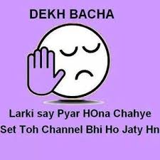 Dekh Bhai Funny Whats App Dp Dekh Bhai Funny Whats App Dp