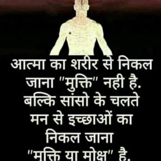 Motivational Quotes for Success in Hindi