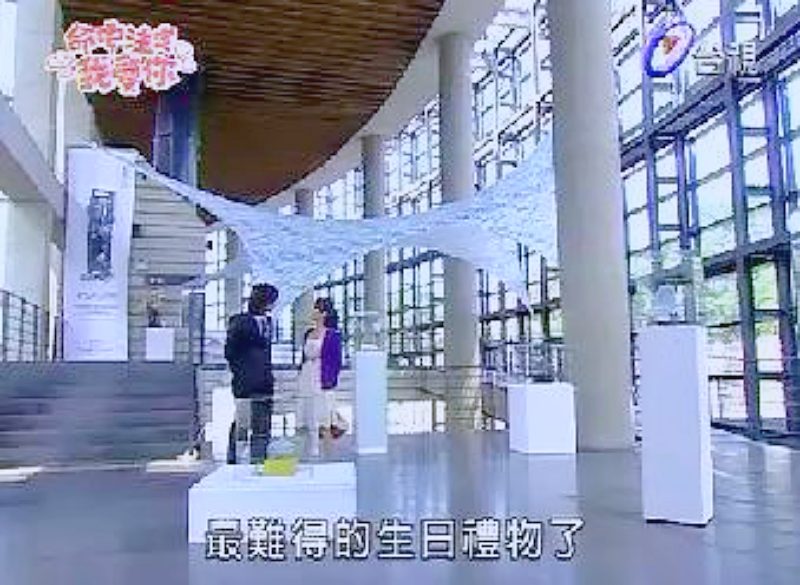 鶯歌陶瓷博物館|命中注定我愛你場景|鶯歌景點親子遊