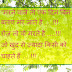 Lattest hindi shayari image for whatsapp