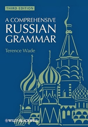 This Russian Grammar Book 64