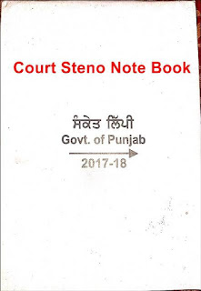 Steno Note Book in Court