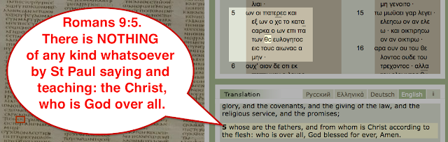 Romans 9:5. Trinity deception. Romans 9:5. Trinity deception.